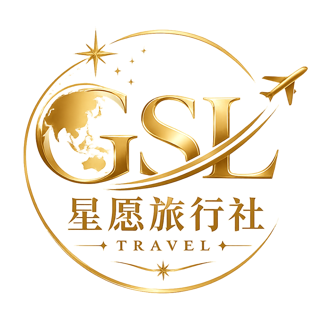 Golden SL Travel 星願旅行社